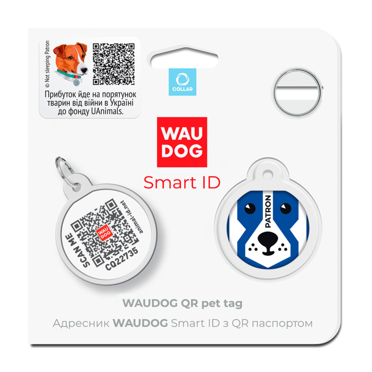 Address book for dogs and cats metal WAUDOG Smart ID with QR passport, picture 