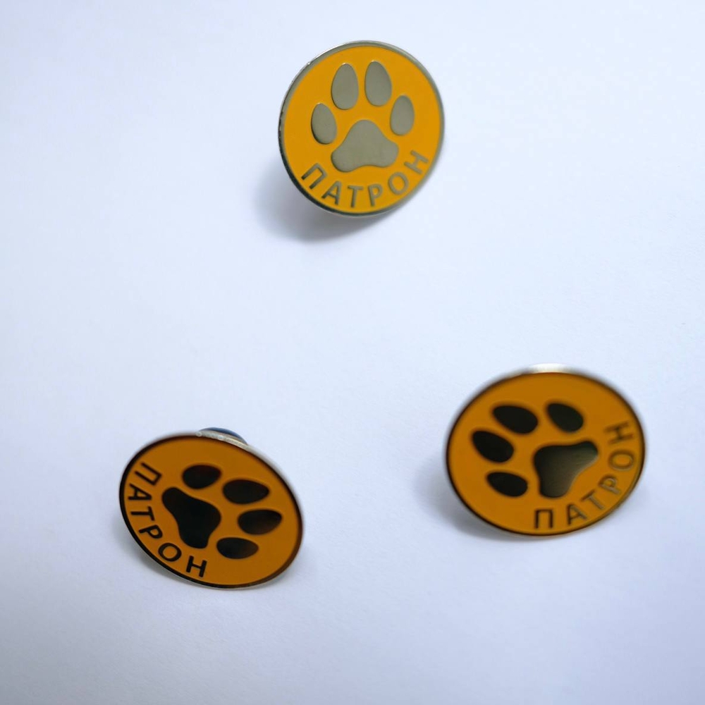 Patron's paw pin