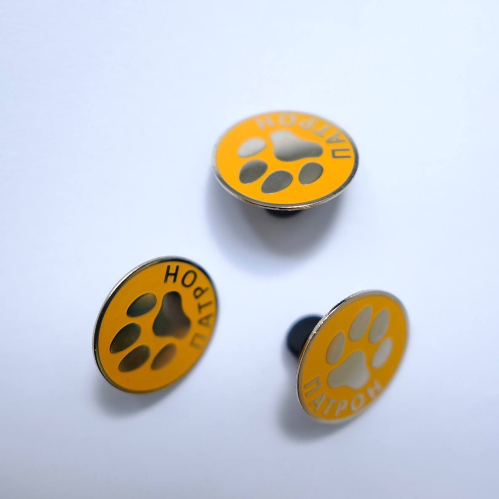 Patron's paw pin