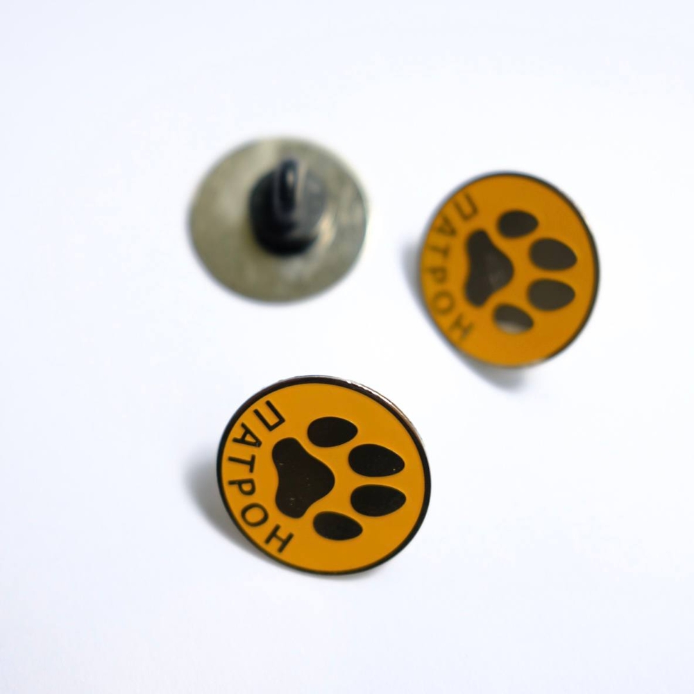 Patron's paw pin